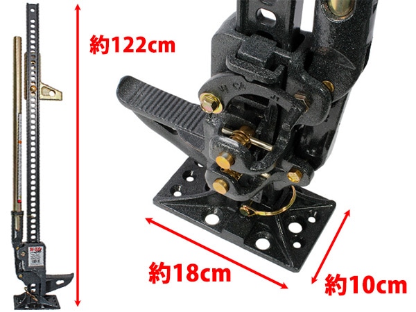 Hi-Lift 正規品】HiLift 48インチ ハイリフト ジャッキ エクストリーム