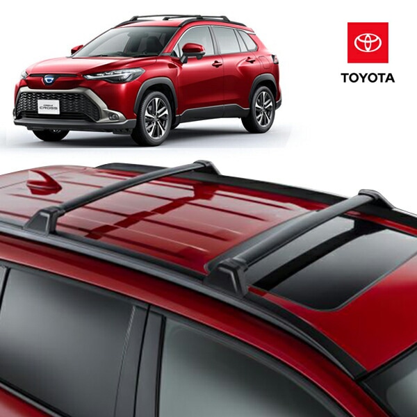 USトヨタ純正 クロスバー ベースキャリア ルーフキャリア 2本セット トヨタ カローラクロス 10系