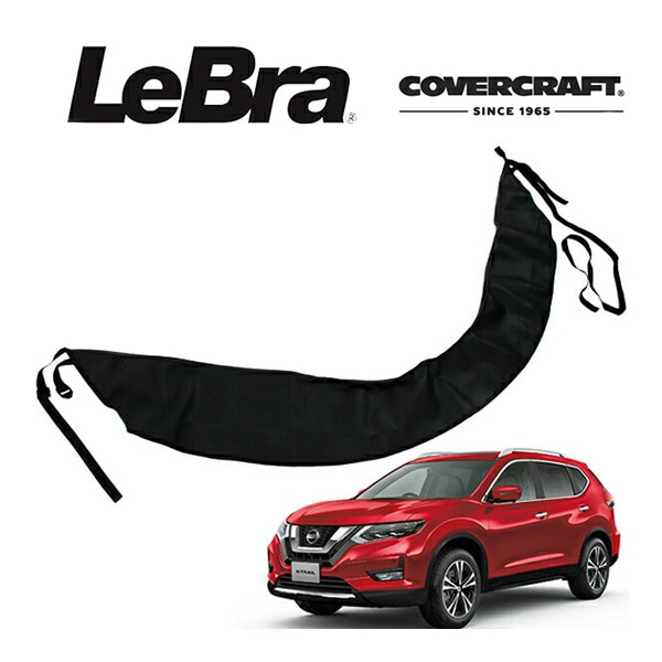 【CoverCraft/LeBra 正規品】 専用設計 ノーズブラ ハーフタイプ ボンネットブラ フードカバー フロントカバー フロントマスク 虫除け 飛び石 対策 日産 エクストレイル T32系 前期 後期 X-TRAIL カバークラフト