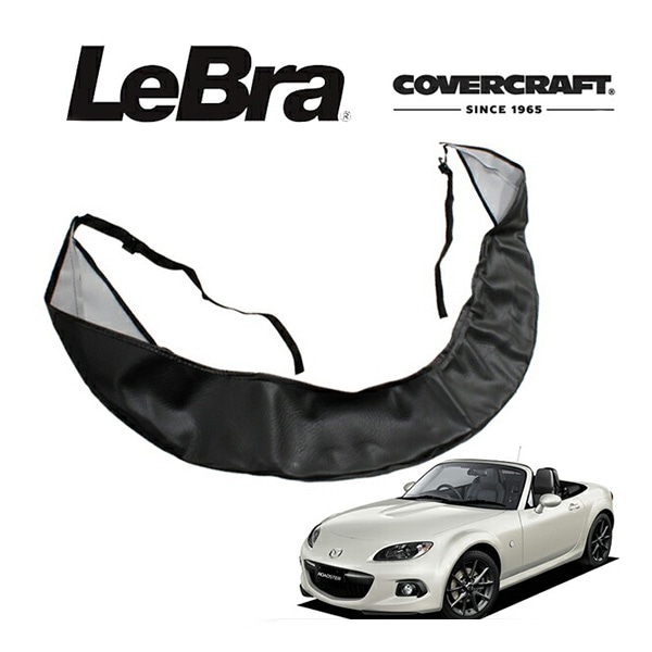 【CoverCraft/LeBra 正規品】 専用設計 ノーズブラ ハーフタイプ ボンネットブラ フードカバー フロントカバー フロントマスク 虫除け 飛び石 対策 マツダ ロードスター NC系 カバークラフト