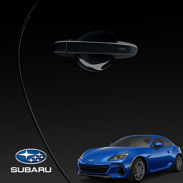 USスバル純正 BRZ(ZD8) ドアエッジガード クリスタルブラックシリカ/D4S ドアモール ドアエッジモール ドアエッジ プロテクター ドアガード ドアプロテクター 傷防止 保護 防音 防傷