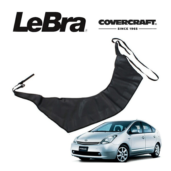 【CoverCraft/LeBra 正規品】 専用設計 ノーズブラ ハーフタイプ ボンネットブラ フードカバー フロントカバー フロントマスク 虫除け 飛び石 対策 トヨタ プリウス 20系 前期 後期 対応 カバークラフト