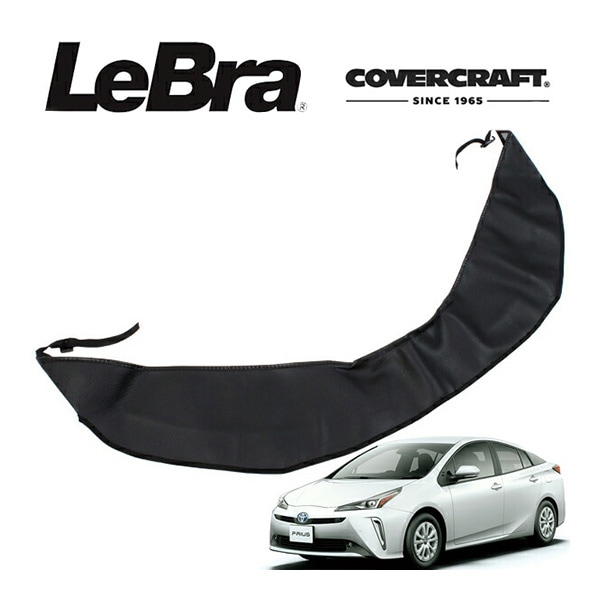【CoverCraft/LeBra 正規品】専用設計 ノーズブラ ハーフタイプ ボンネットブラ フードカバー フロントカバー フロントマスク 虫除け 飛び石 対策 トヨタ プリウス 50系 前期 後期 対応 カバークラフト