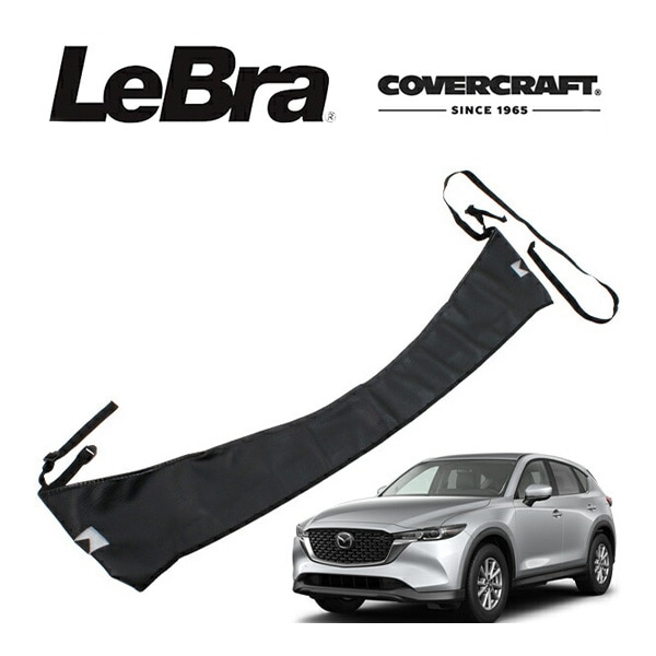 【CoverCraft/LeBra 正規品】 専用設計 ノーズブラ ハーフタイプ ボンネットブラ フードカバー フロントカバー フロントマスク 虫除け 飛び石 対策 マツダ CX-5 KF系 カバークラフト