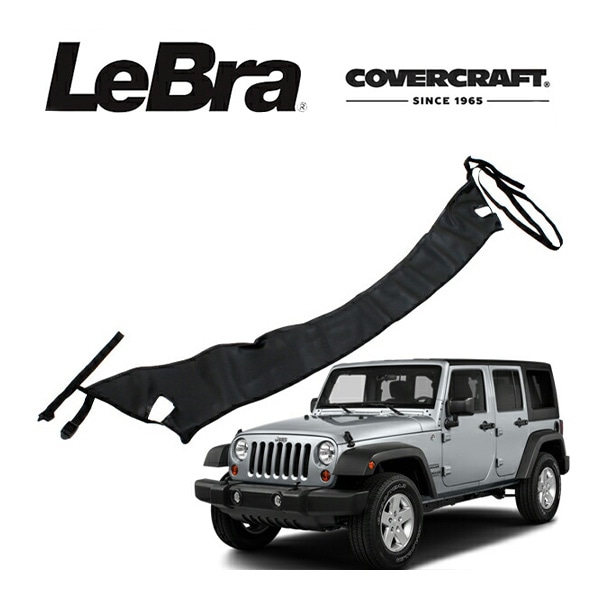 【CoverCraft/LeBra 正規品】 専用設計 ノーズブラ ハーフタイプ ボンネットブラ フードカバー フロントカバー フロントマスク 虫除け 飛び石 対策 07-18y ジープ JK ラングラー 2ドア/4ドア カバークラフト