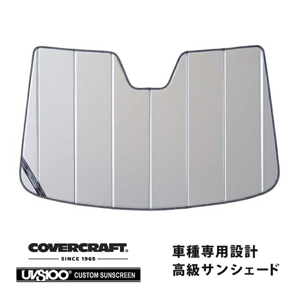 【CoverCraft 正規品】 専用設計 サンシェード シルバー 吸盤不要 折りたたみ式 20y- LEXUS レクサス 現行 IS300/300h/350 ASE/AVE/GSE マイナー後 カバークラフト ［真夏もへたらない3層構造で断熱効果抜群］