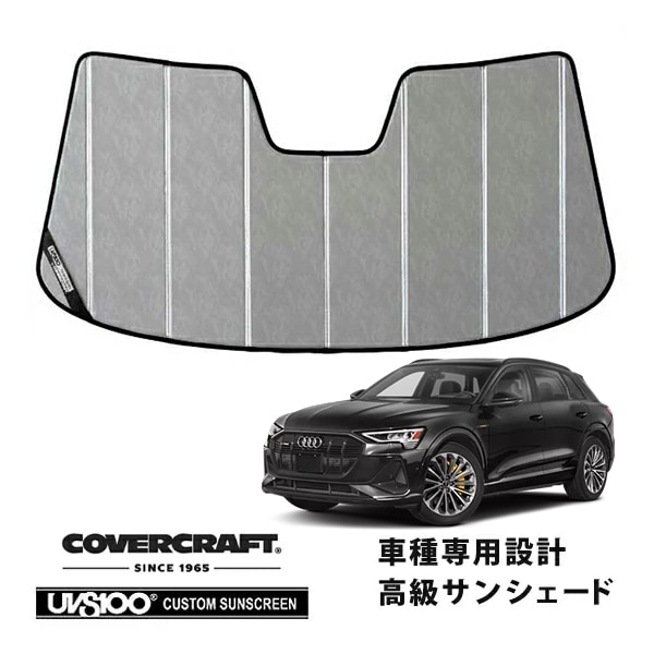 CoverCraft 正規品】 専用設計 サンシェード クロームカモフラージュ