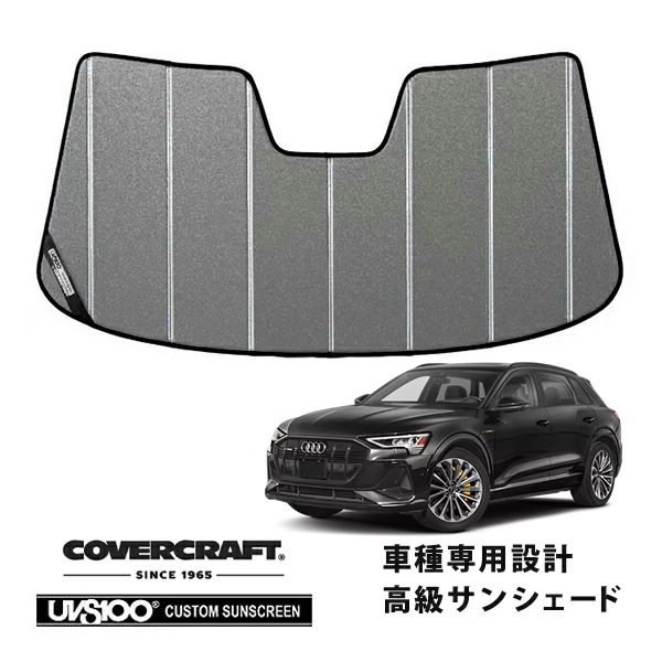 CoverCraft 正規品】 専用設計 サンシェード ギャラクシーシルバー