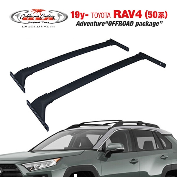 カリフォルニアカスタム トヨタ RAV4 50系 Adventure OFFROAD package 平成31年4月-令和7年12月 ルーフラック エアロ クロスバー 2本セット 1台分 ベースキャリア ルーフバー フット アドベンチャー オフロード パッケージ