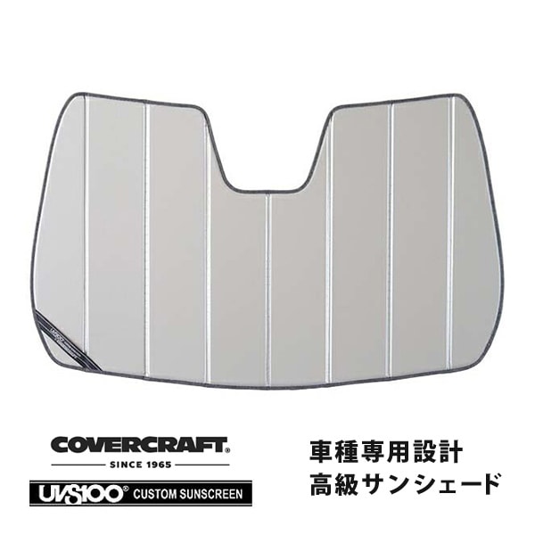 【CoverCraft 正規品】 専用設計 サンシェード シルバー吸盤不要 折りたたみ式 21y- ジープ コンパス カバークラフト ［真夏もへたらない3層構造で断熱効果抜群］