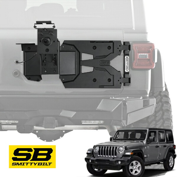【Smittybilt 正規品】 HD PIVOT ロゴ入 リア タイヤキャリア  7743 補強 歪み防止 スペアタイヤ 背面タイヤ マウント ブラケット ジープ JL ラングラー 2ドア/4ドア スミッティビルト