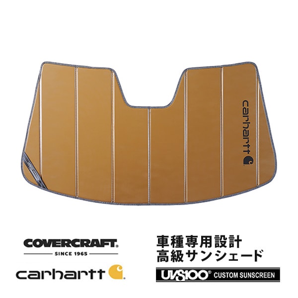 CoverCraft 正規品】 専用設計 サンシェード ブロンズ 吸盤不要