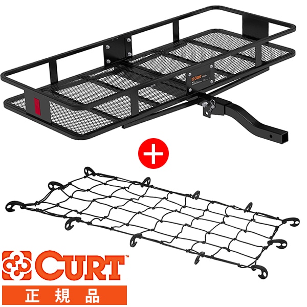【CURT 正規品】カーゴキャリア ヒッチカーゴ 折りたたみ式 18153 2インチ 約50mm ＋ オリジナル カーゴネット CN202 付属
