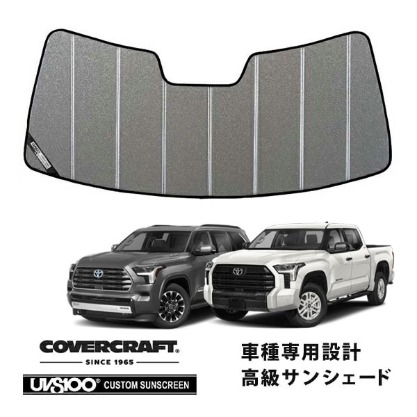 US TOYOTA,セコイア | CALIFORNIA CUSTOM JAPAN 日本カリフォルニア