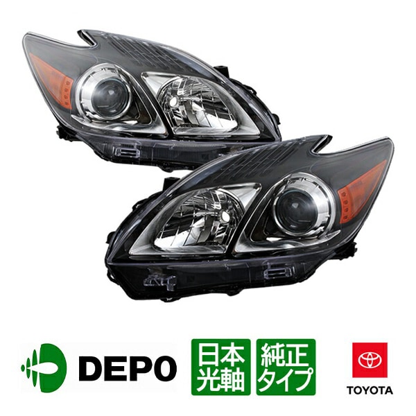 【DEPO 正規品】トヨタ プリウス30系 後期用 ZVW30 ヘッドライト ヘッドランプ ハロゲン グロスブラック 左右セット US仕様 カットライン 日本仕様 日本光軸 左側走行用 デポ