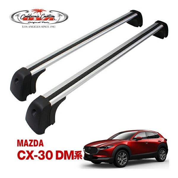 カリフォルニアカスタム マツダ CX-30 DM系 令和元年10月-現行 ルーフラック エアロ クロスバー 2本セット 1台分 キー2本付き 純正ルーフレール付き ベースキャリア ルーフバー フット