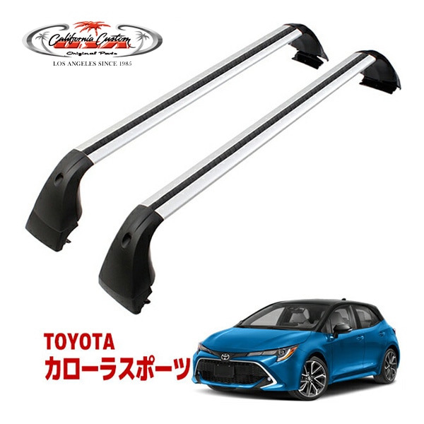 カリフォルニアカスタム トヨタ カローラ スポーツ 210系 NRE/ZWE/MZEA系 平成30年6月-現行 ルーフラック エアロ クロスバー 2本セット 1台分 ベースキャリア ルーフバー フット