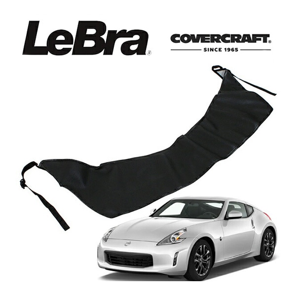 【CoverCraft/LeBra 正規品】 専用設計 ノーズブラ ハーフタイプ ボンネットブラ フードカバー フロントカバー フロントマスク 虫除け 飛び石 対策 日産 フェアレディZ Z34 中期 後期