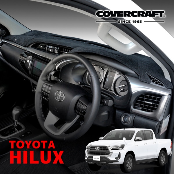 【COVERCRAFT 正規品】 専用設計 ダッシュマット スエード ブラック トヨタ ハイラックス ピックアップ GUN125型 カバークラフト