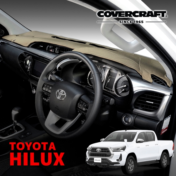 【COVERCRAFT 正規品】 専用設計 ダッシュマット リミテッドエディション ベージュ トヨタ ハイラックス ピックアップ GUN125型 カバークラフト