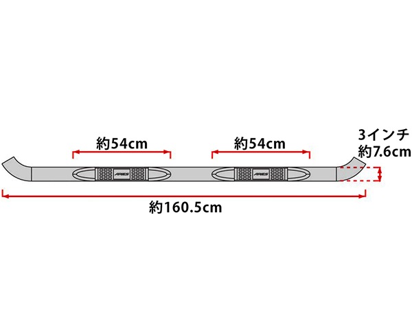 【ARIES 正規品】 スチール サイドステップ ラウンド サイドバー 3インチ チューブステップ セミ・ブラックパウダーコーティング+Eコート仕上げ トヨタ FJクルーザー GSJ150W 全年式対応