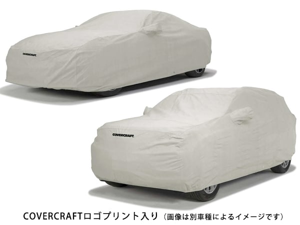 【CoverCraft 正規品】 専用設計 カーカバー/グレー 3-Layer フォード FORD 06-09y マスタング(コンバーチブル) ボディーカバー ミラーポケット付 3層構造 裏起毛 MADE IN USA カバークラフト