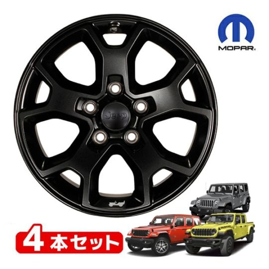 MOPAR純正 17インチホイール MOABエディション ブラック 17x7.5J +44.5 4本セット センターキャップ付き 5穴 JWL刻印あり 純正ナット使用可 ジープ JK ラングラー JL ラングラー JT グラディエーター