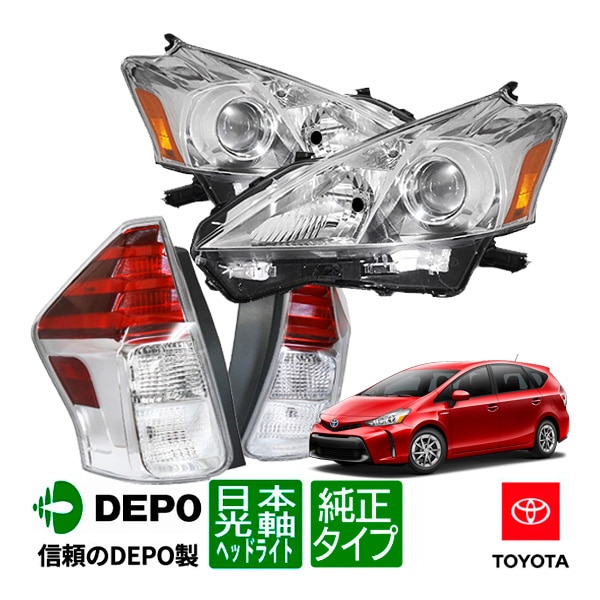 【DEPO 正規品】トヨタ プリウスα 40系 前期 US仕様 ヘッドランプ 日本光軸仕様 左側走行用 サイドマーカー ON/OFF可能 配線キット付 ヘッドライトテスター合格品 Eマーク取得済 ＋USテールランプ 後期仕様 セット