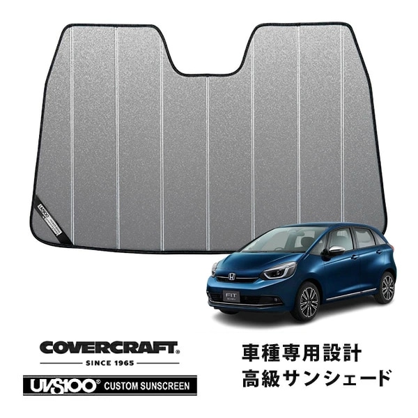 【CoverCraft 正規品】専用設計 サンシェード ギャラクシーシルバー 吸盤不要 折りたたみ式 ホンダ フィット FIT GR系 GS系 カバークラフト［真夏もへたらない3層構造で断熱効果抜群］