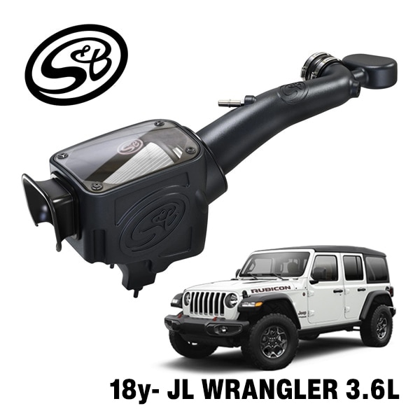 【S&B 正規品】コールドエアーインテーク インテイク コットン 乾式 75-5121D ドライ ホワイトフィルター エアフィルター エアクリーナー ジープ JL ラングラー 3.6L エスアンドピー