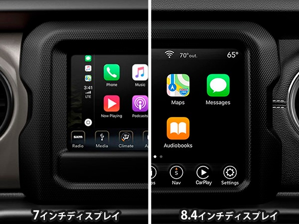 MOPAR純正  8.4インチ モニターベゼル ディスプレイベゼル  ジープ JL ラングラー JT グラディエーター | スポーツ アップグレード用