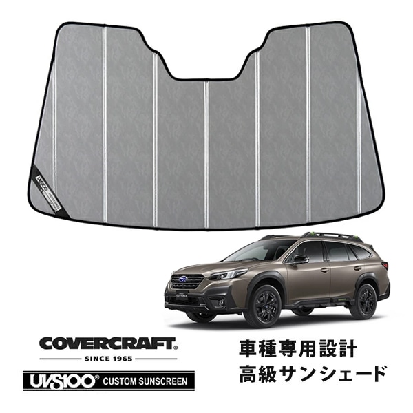 【CoverCraft 正規品】専用設計 サンシェード クロームカモフラージュ 吸盤不要 折りたたみ式 スバル レガシィ アウトバック BT系 カバークラフト［真夏もへたらない3層構造で断熱効果抜群］