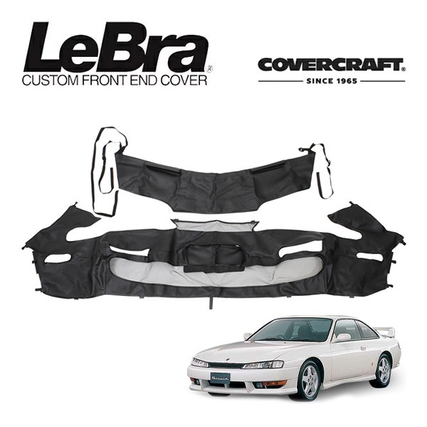 【CoverCraft/LeBra 正規品】専用設計 ノーズブラ フルタイプ フルブラ フロントエンドマスク フードカバー フロントカバー フロントマスク 虫除け 飛び石 対策 日産 シルビア S14系 | 240SX フォグランプ無車 カバークラフト