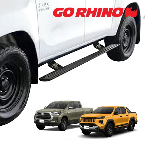 【GO RHINO 正規品】トヨタ TOYOTA ハイラックス GUN226 GUN125 前期 後期 E1 エレクトリック 電動 サイドステップ パワーステップ 電動格納 パワーランニングボード テクスチャーブラック 20443180PC アルミ製 LEDライト付 ツインモーター採用 ゴーライノ