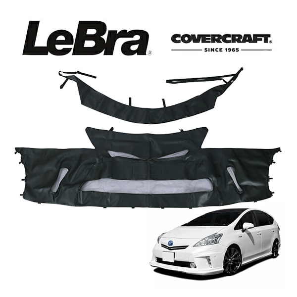 【CoverCraft/LeBra 正規品】専用設計 ノーズブラ フルタイプ フルブラ フロントエンドカバー フードカバー フロントカバー フロントマスク 虫除け 飛び石 対策 トヨタ プリウスα/プリウスV 40系 ヘッドライトウォッシャー無車用 カバークラフト