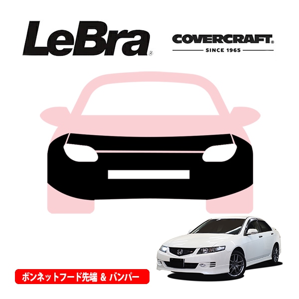 アコード CD CE1 ノーズブラ USDM 社外 US HONDA,アコード | CALIFORNIA CUSTOM JAPAN 日本カリフォルニア