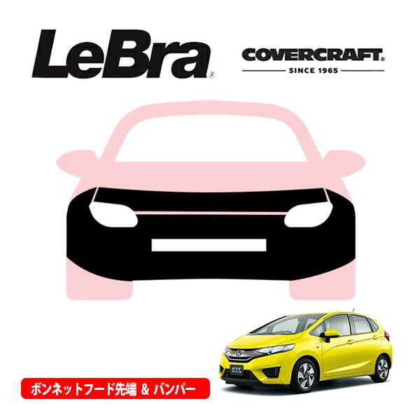 【CoverCraft/LeBra 正規品】専用設計 ノーズブラ フルタイプ フルブラ フロントエンドカバー フードカバー フロントカバー フロントマスク 虫除け 飛び石 対策 ホンダ フィット GK系 カバークラフト