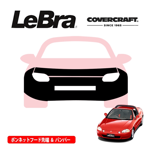 CoverCraft/LeBra 正規品】専用設計 ノーズブラ フルタイプ フルブラ