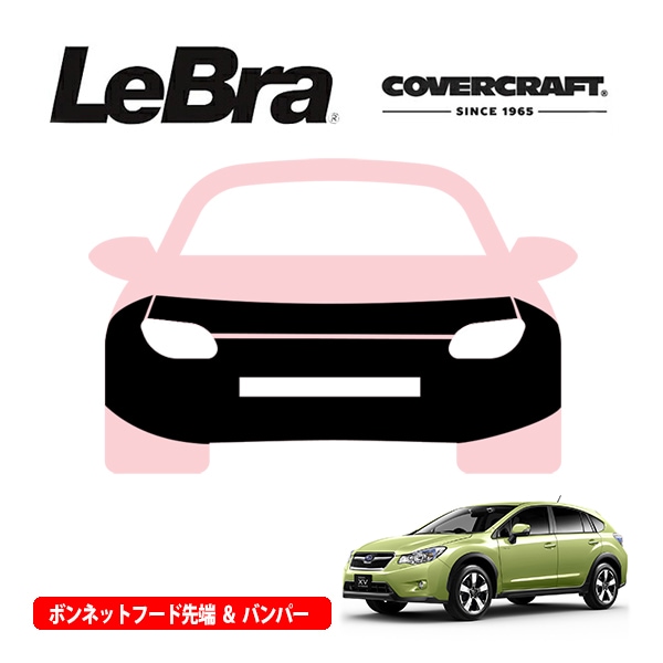 【CoverCraft/LeBra 正規品】専用設計 ノーズブラ フルタイプ フルブラ フロントエンドカバー フードカバー フロントカバー フロントマスク 虫除け 飛び石 対策 スバル XV クロストレック GP系 カバークラフト