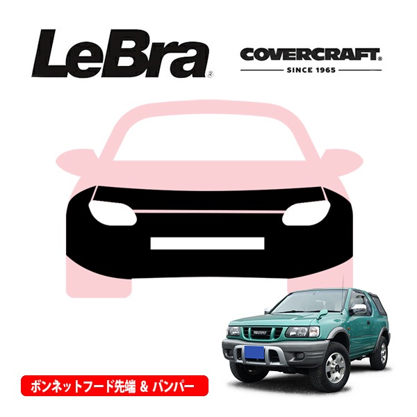 【CoverCraft/LeBra 正規品】専用設計 ノーズブラ フルタイプ フルブラ フロントエンドカバー フードカバー フロントカバー フロントマスク 虫除け 飛び石 対策 いすゞ ミュー UES25 オーバーバンパ付車用 カバークラフト