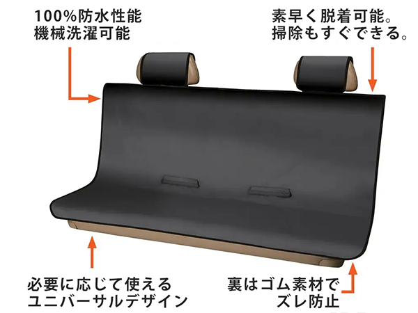 【CURT 正規品】シートディフェンダー 防水シートカバー ブラック 18521 ベンチシート用 リアシート 縦約147cm 幅約160cm ウェットガード 撥水 滑り止め加工 洗濯機可 犬 猫 ペット 防水 防汚