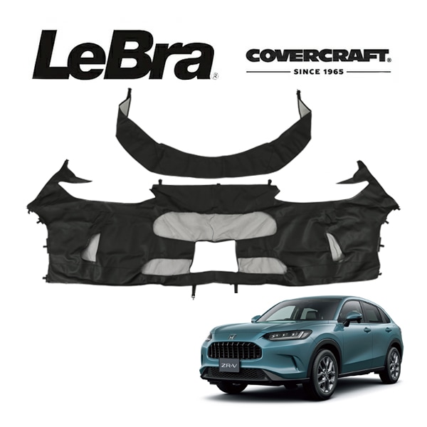 【CoverCraft/LeBra 正規品】専用設計 ノーズブラ フルタイプ フルブラ フロントエンドカバー フードカバー フロントカバー フロントマスク 虫除け 飛び石 対策 ホンダ ZR-V RZ系 ナンバープレートブラケット付車用 カバークラフト