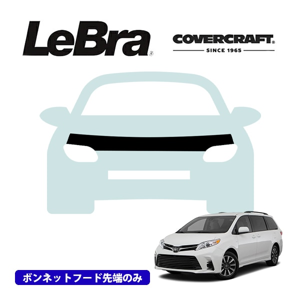 10アルファード　ノーズブラ　ボンネットフード CoverCraft/LeBra 正規品 専用設計 ノーズブラ ハーフタイプ