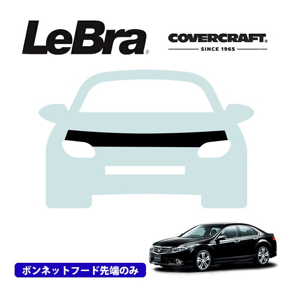 CoverCraft/LeBra 正規品】専用設計 ノーズブラ ハーフタイプ