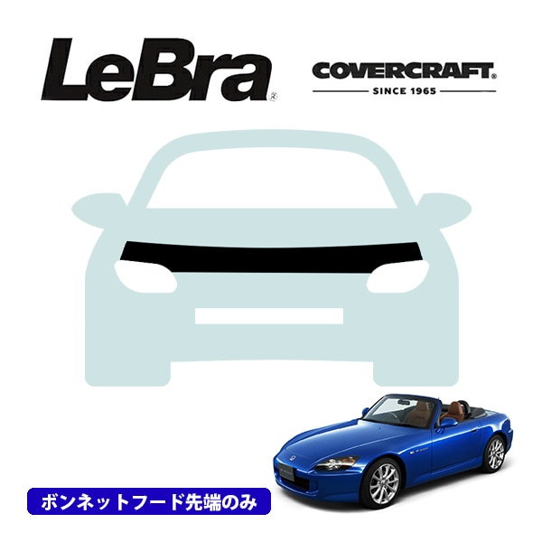CoverCraft/LeBra 正規品】専用設計 ノーズブラ ハーフタイプ