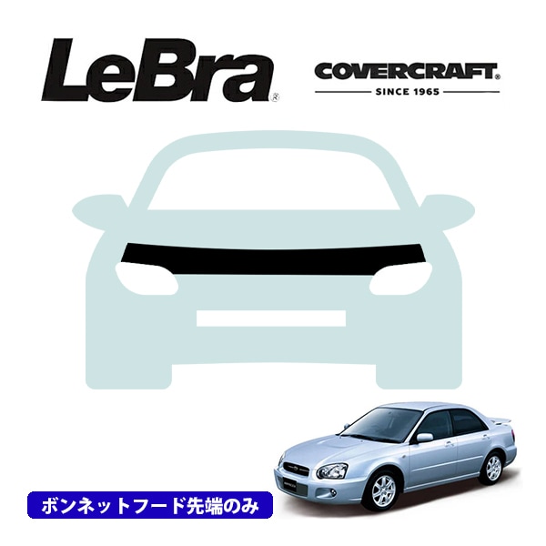 CoverCraft/LeBra 正規品】専用設計 ノーズブラ ハーフタイプ