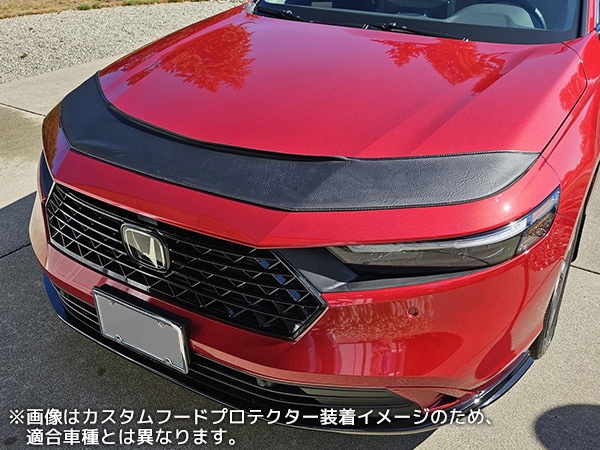 【CoverCraft/LeBra 正規品】専用設計 ノーズブラ ハーフタイプ ボンネットブラ フードカバー フロントカバー フロントマスク 虫除け 飛び石 対策 マツダ アクセラ セダン/ワゴン S BK系 カバークラフト