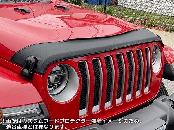【CoverCraft/LeBra 正規品】専用設計 ノーズブラ ハーフタイプ ボンネットブラ フードカバー フロントカバー フロントマスク 虫除け 飛び石 対策 スズキ SX4 ハッチバック/スポーツバック Y01系 カバークラフト