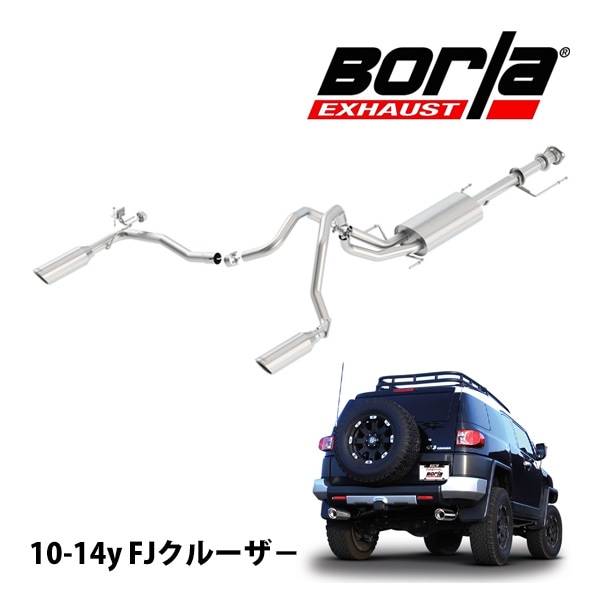 【Borla 正規品】Cat-Back キャタバック エキゾーストシステム ステンレス マフラー 左右2本出し ツーリング 140405 ステンレススチール シルバーチップ トヨタ FJクルーザー GSJ150W ボーラ