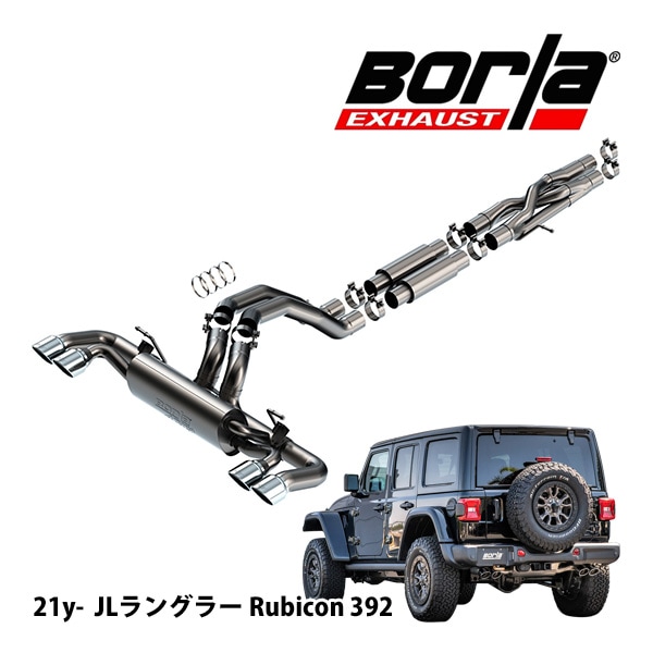 【Borla 正規品】Cat-Back キャタバック エキゾーストシステム ステンレス マフラー 左右4本出し ATAK 140893 ステンレススチール ポリッシュチップ ジープ JL ラングラー Rubicon 392 ルビコン ボーラ
